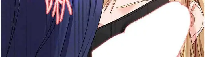 漫画《太妹硬闯成人界》第48话第37张图