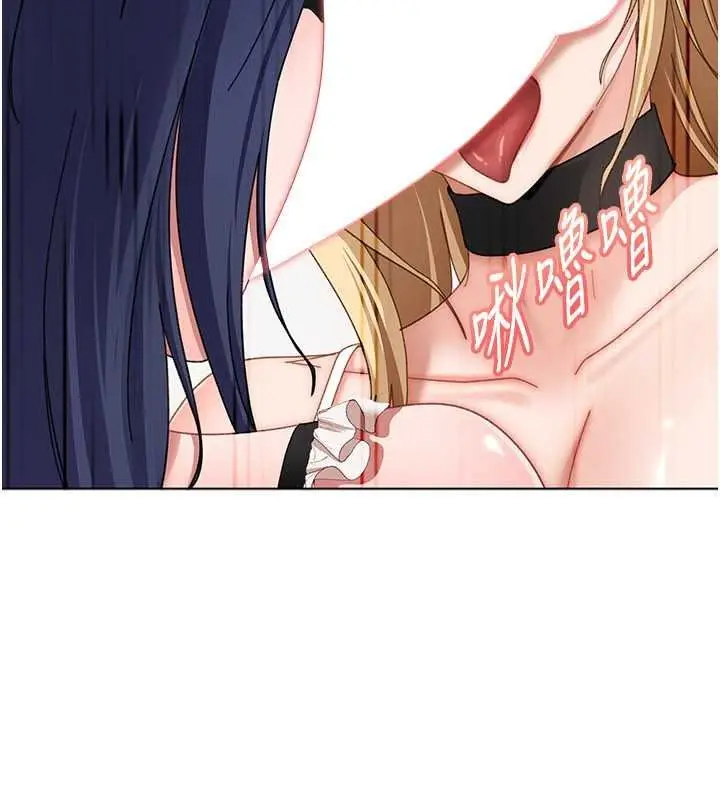漫画《太妹硬闯成人界》第48话第38张图