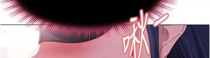 漫画《太妹硬闯成人界》第48话第51张图
