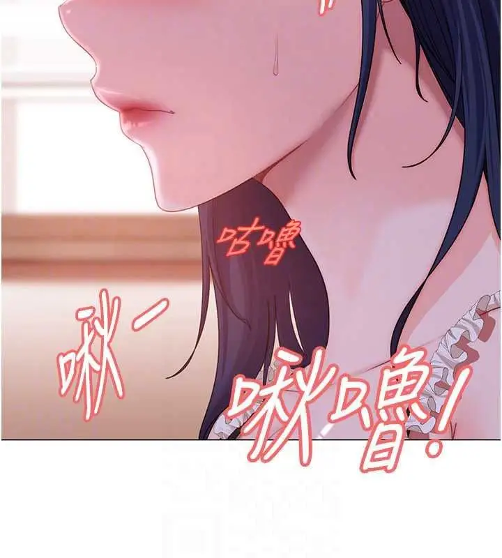 漫画《太妹硬闯成人界》第48话第52张图