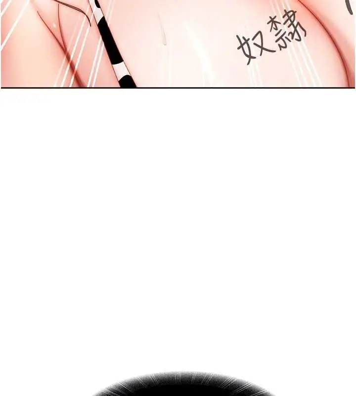 漫画《太妹硬闯成人界》第48话第55张图