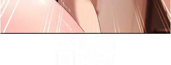 漫画《太妹硬闯成人界》第48话第79张图