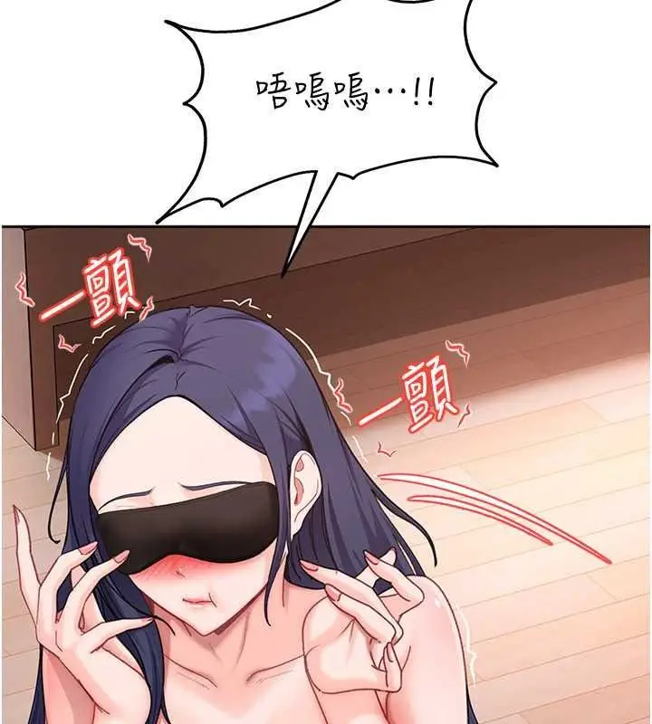 漫画《太妹硬闯成人界》第48话第82张图