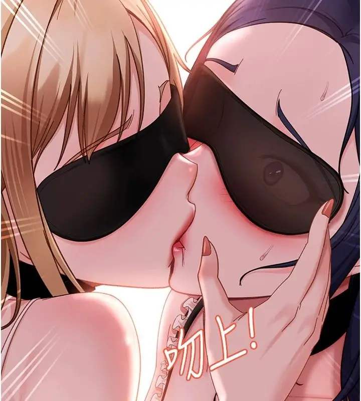 漫画《太妹硬闯成人界》第48话第96张图