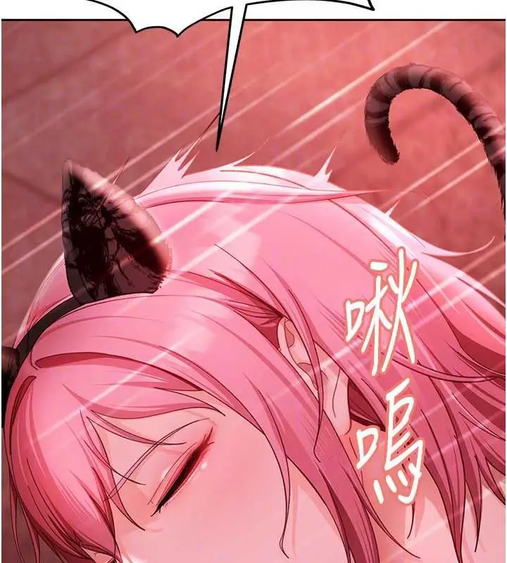 漫画《太妹硬闯成人界》第44话第107张图