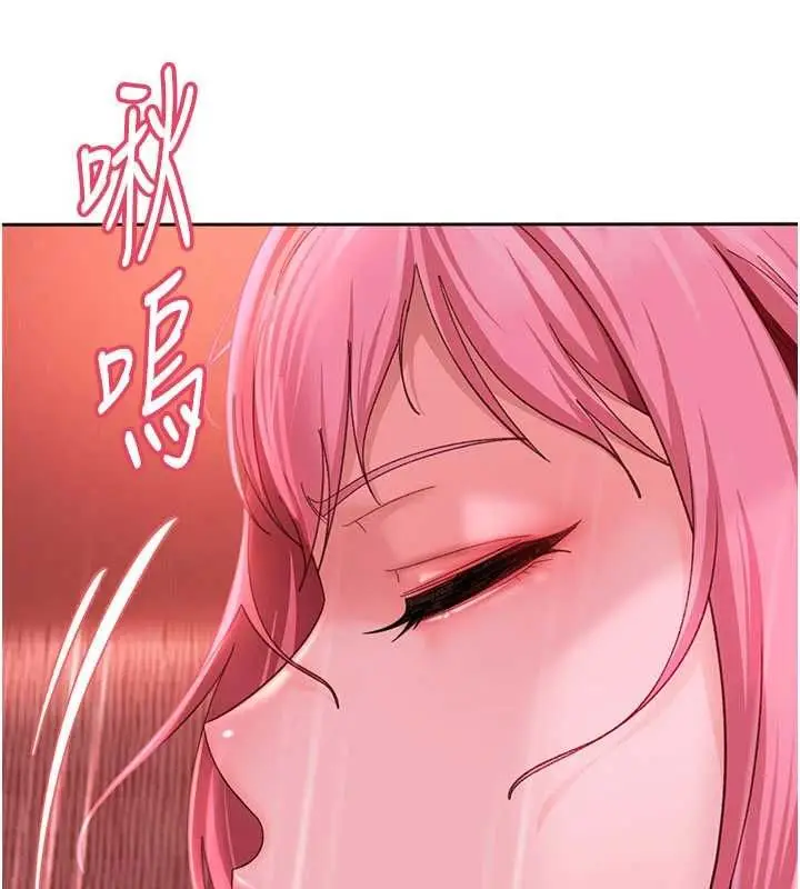 漫画《太妹硬闯成人界》第44话第110张图