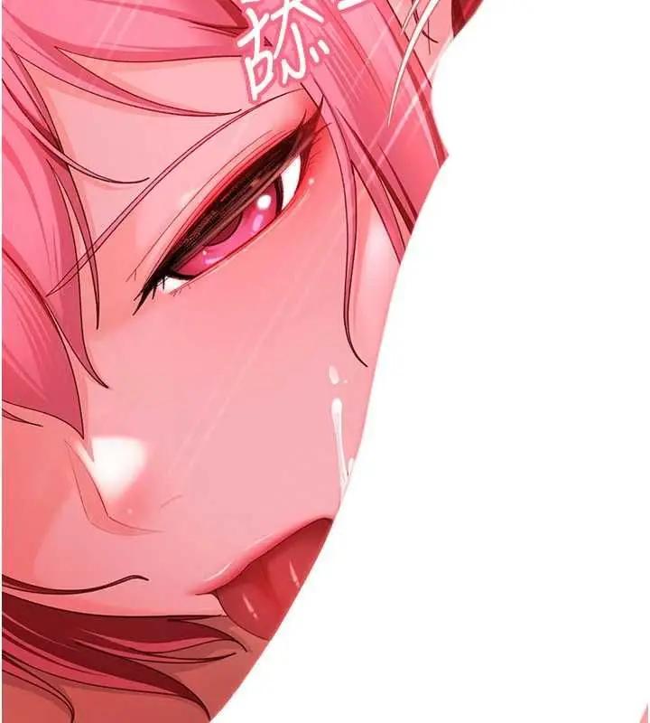 漫画《太妹硬闯成人界》第44话第112张图