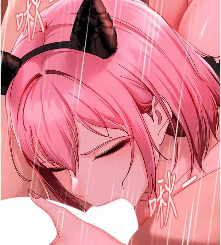 漫画《太妹硬闯成人界》第44话第116张图