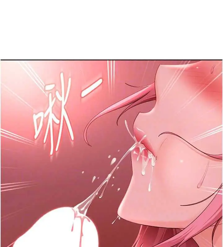 漫画《太妹硬闯成人界》第44话第137张图