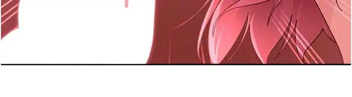 漫画《太妹硬闯成人界》第44话第138张图