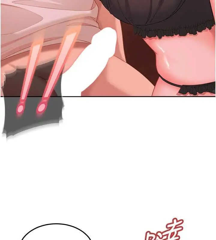 漫画《太妹硬闯成人界》第44话第148张图