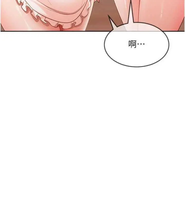 漫画《太妹硬闯成人界》第44话第41张图