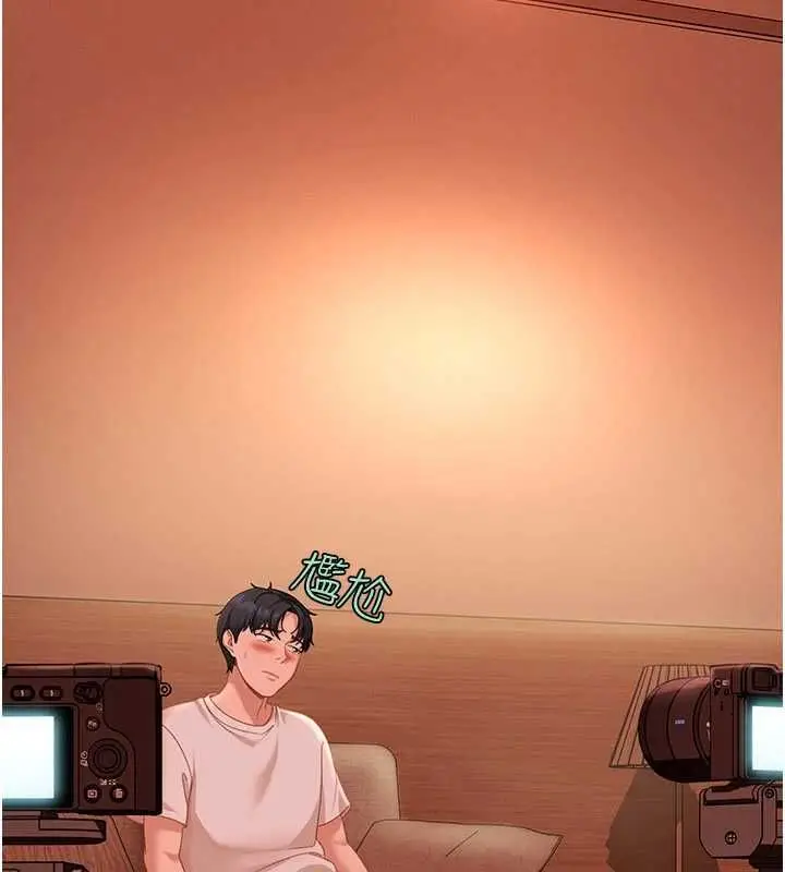 漫画《太妹硬闯成人界》第44话第82张图