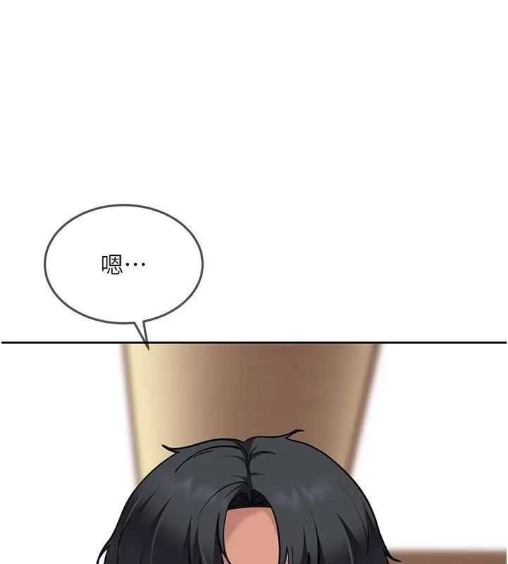 漫画《太妹硬闯成人界》第38话第109张图