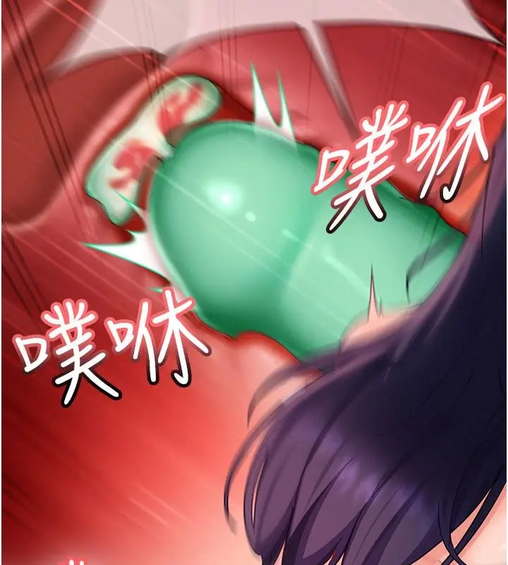漫画《太妹硬闯成人界》第38话第11张图