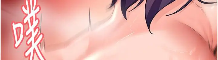 漫画《太妹硬闯成人界》第38话第12张图