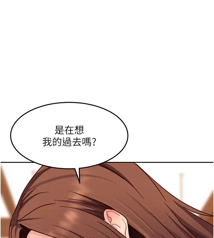 漫画《太妹硬闯成人界》第38话第127张图