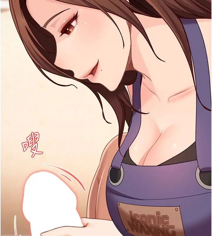 漫画《太妹硬闯成人界》第38话第128张图