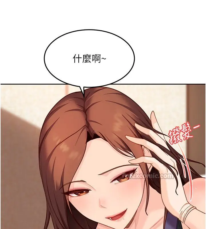 漫画《太妹硬闯成人界》第38话第135张图