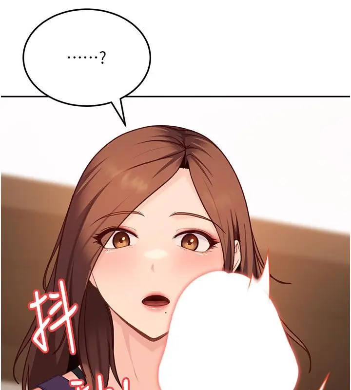 漫画《太妹硬闯成人界》第38话第141张图