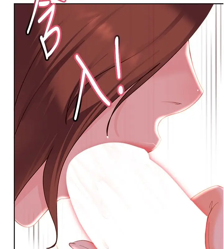漫画《太妹硬闯成人界》第38话第156张图