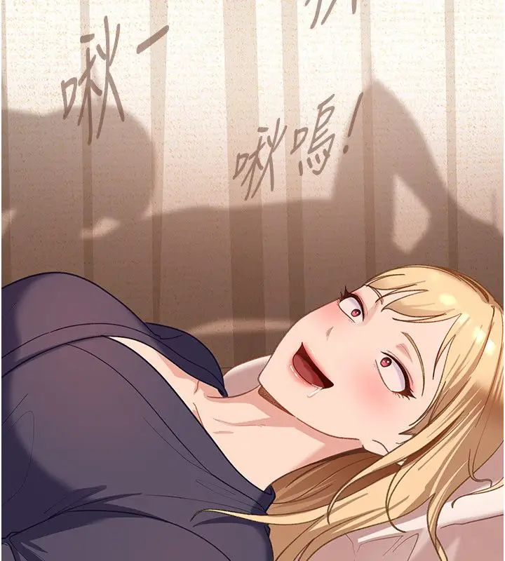 漫画《太妹硬闯成人界》第38话第164张图