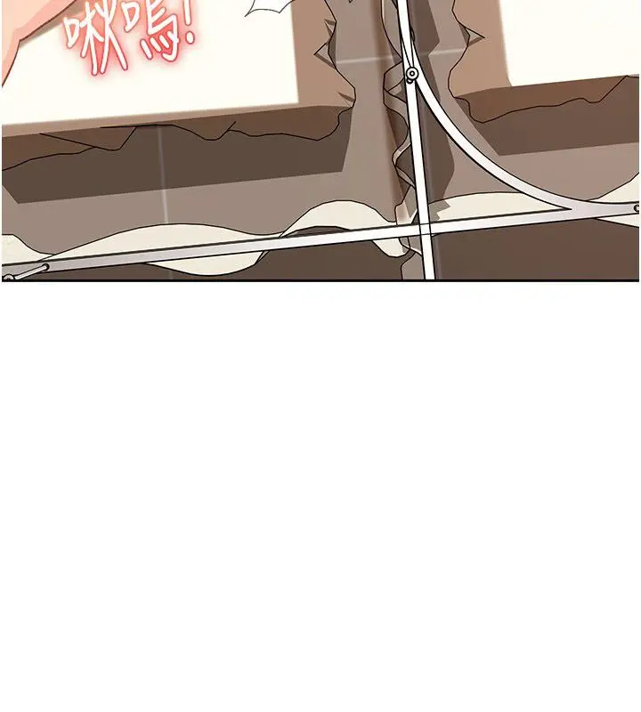 漫画《太妹硬闯成人界》第38话第168张图
