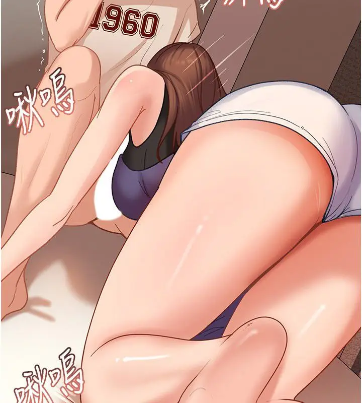 漫画《太妹硬闯成人界》第38话第170张图