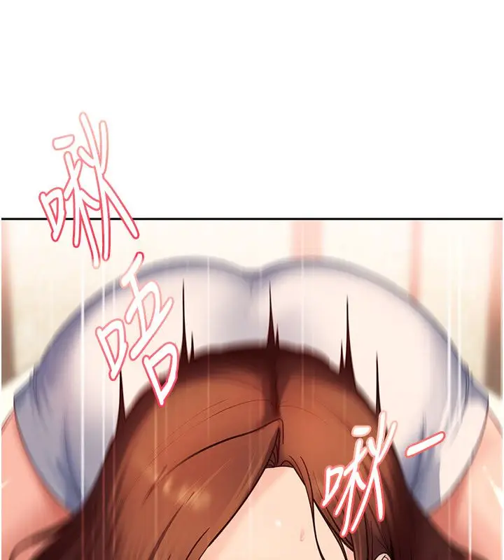 漫画《太妹硬闯成人界》第38话第173张图