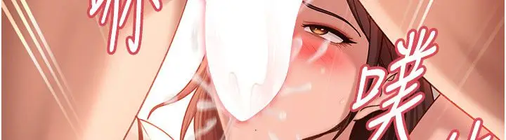 漫画《太妹硬闯成人界》第38话第178张图