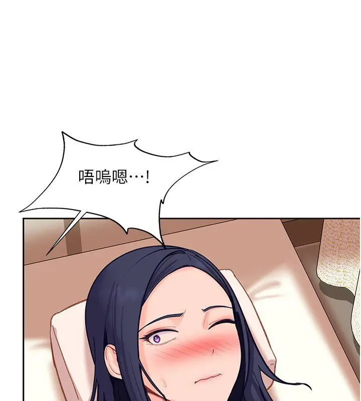 漫画《太妹硬闯成人界》第38话第181张图