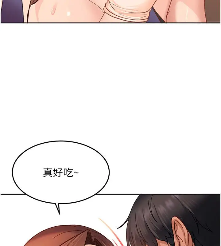漫画《太妹硬闯成人界》第38话第185张图