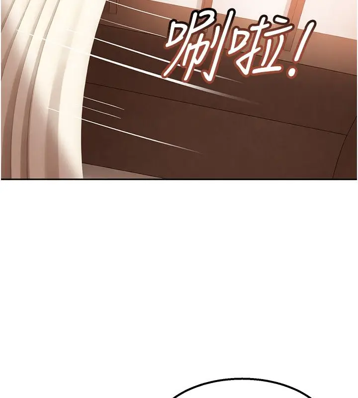 漫画《太妹硬闯成人界》第38话第200张图