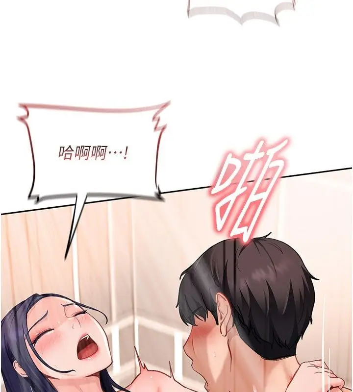 漫画《太妹硬闯成人界》第38话第3张图
