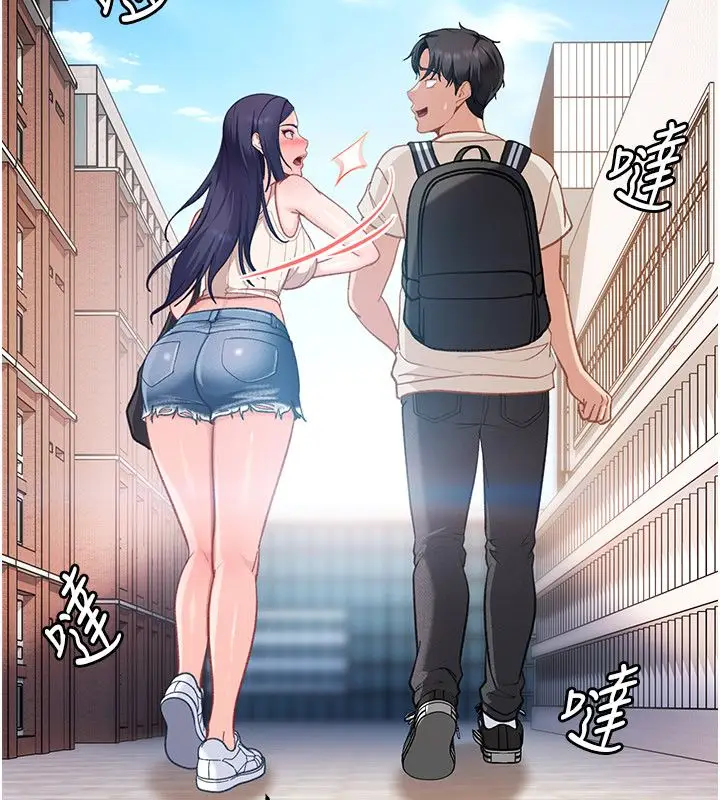 漫画《太妹硬闯成人界》第38话第48张图