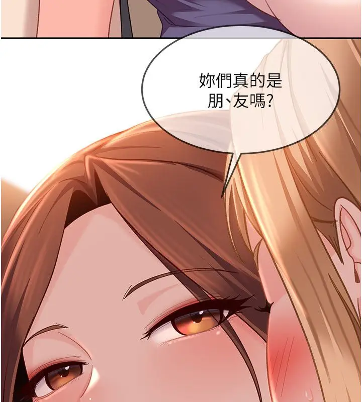 漫画《太妹硬闯成人界》第38话第98张图