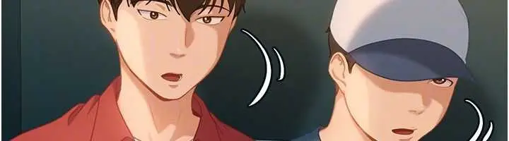 漫画《太妹硬闯成人界》第10话第122张图