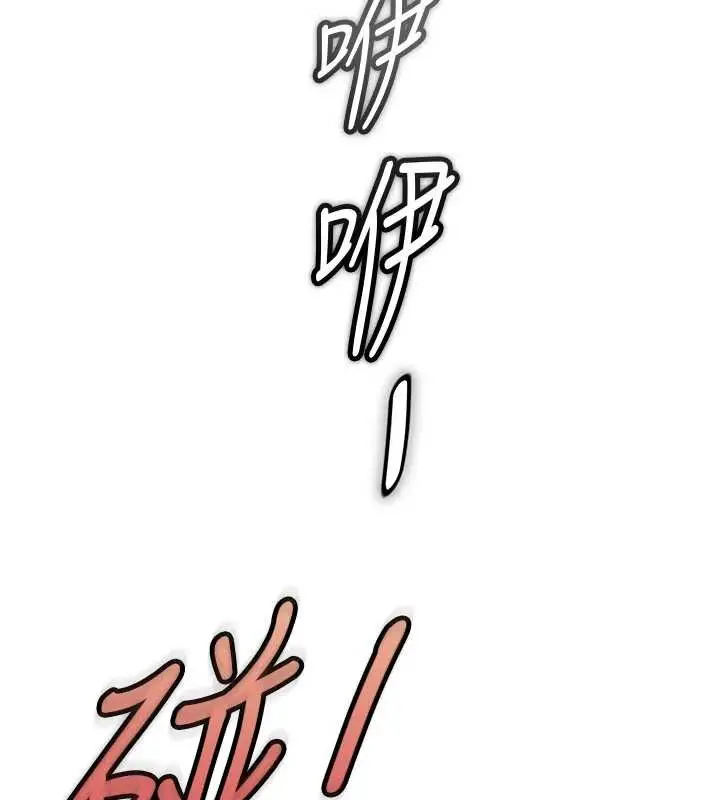 漫画《太妹硬闯成人界》第10话第149张图