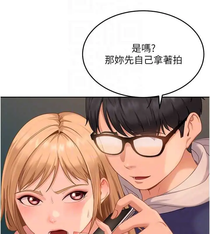 漫画《太妹硬闯成人界》第10话第161张图