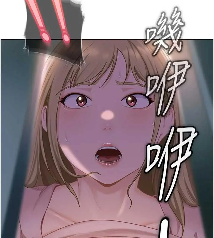 漫画《太妹硬闯成人界》第10话第174张图