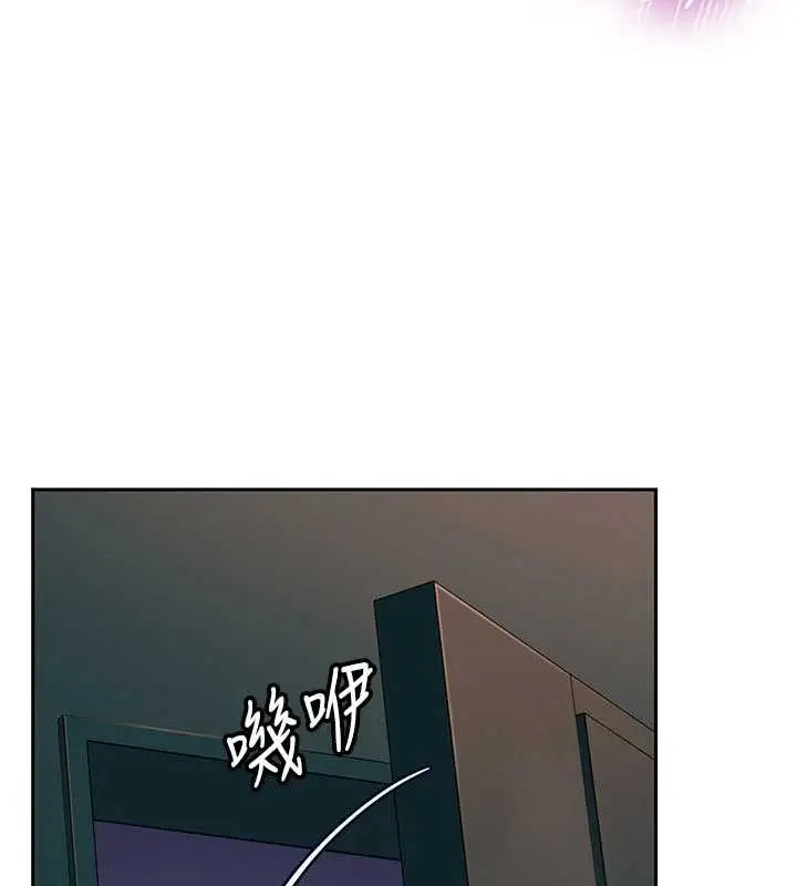 漫画《太妹硬闯成人界》第10话第67张图