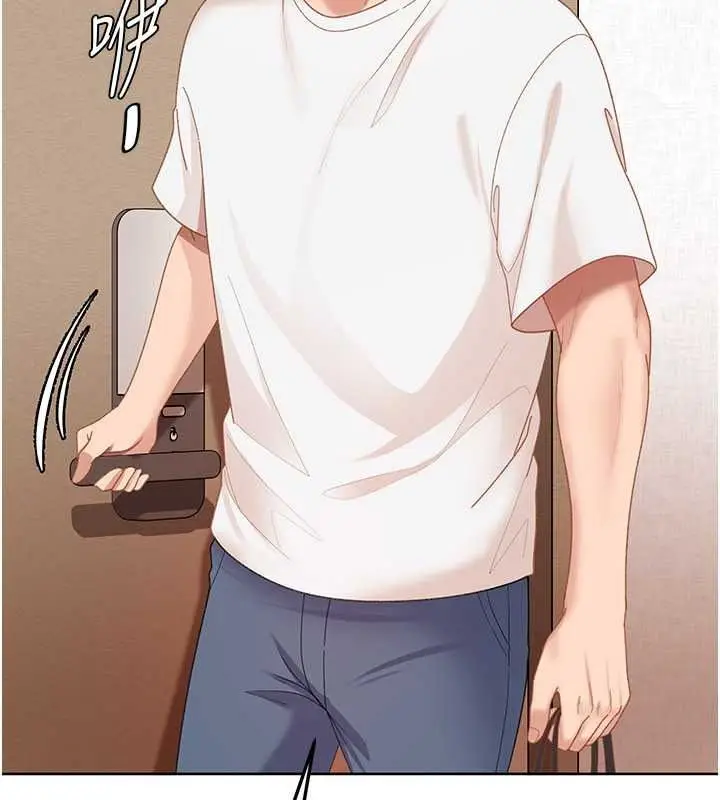 漫画《太妹硬闯成人界》第47话第134张图