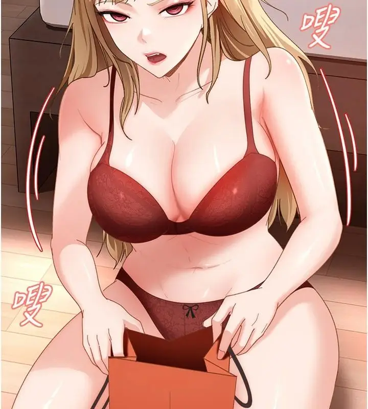 漫画《太妹硬闯成人界》第47话第175张图
