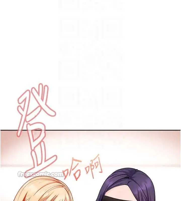 漫画《太妹硬闯成人界》第47话第195张图