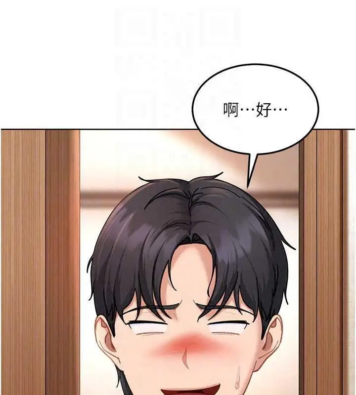 漫画《太妹硬闯成人界》第47话第37张图