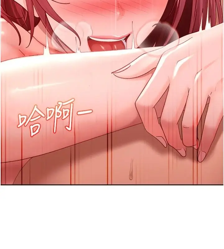 漫画《太妹硬闯成人界》第47话第5张图