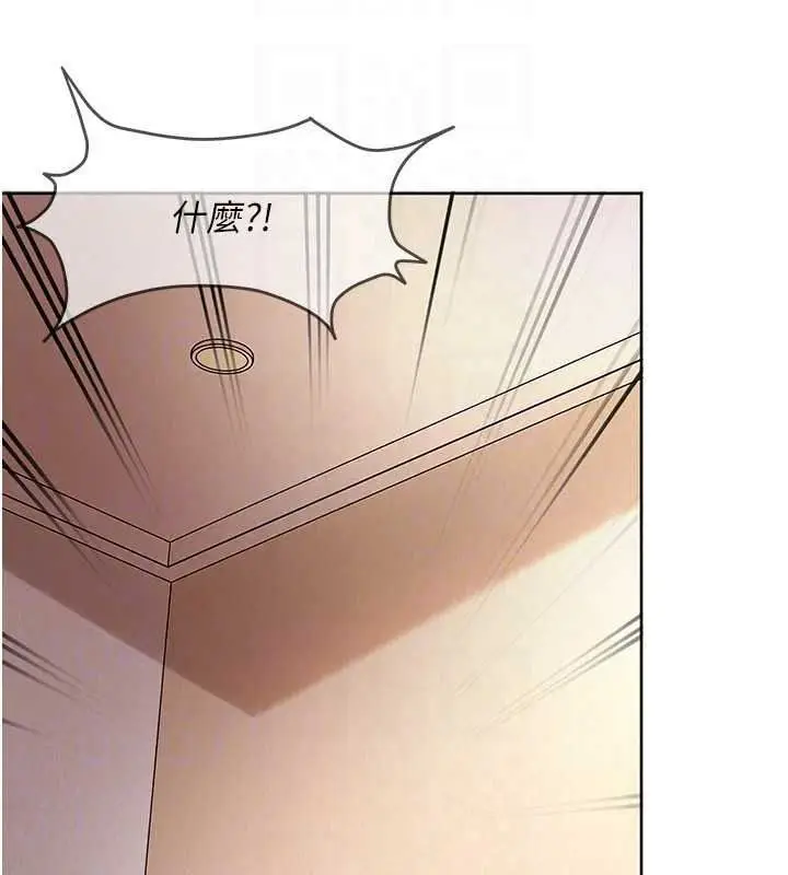 漫画《太妹硬闯成人界》第47话第57张图