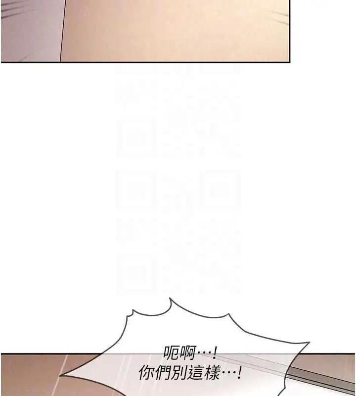 漫画《太妹硬闯成人界》第47话第58张图
