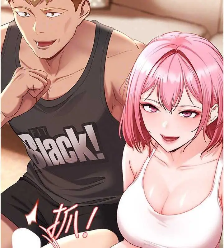 漫画《太妹硬闯成人界》第47话第97张图