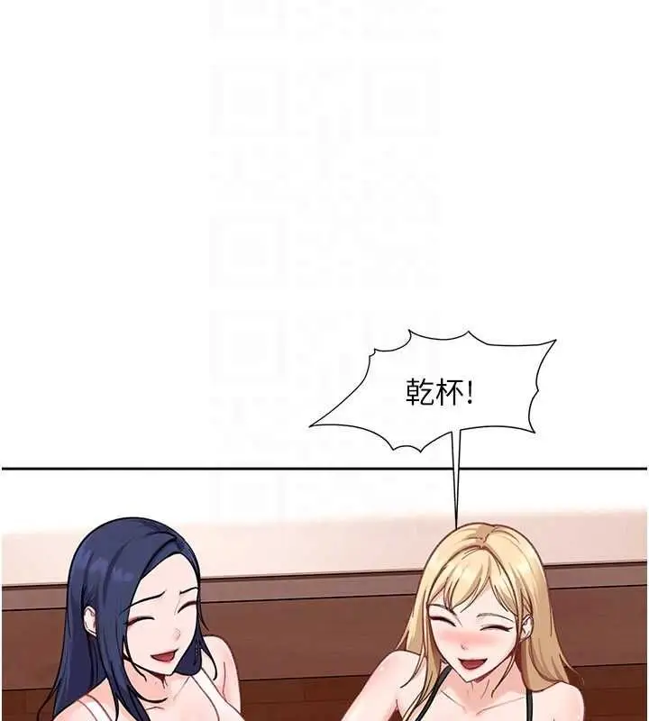 漫画《太妹硬闯成人界》第41话第100张图